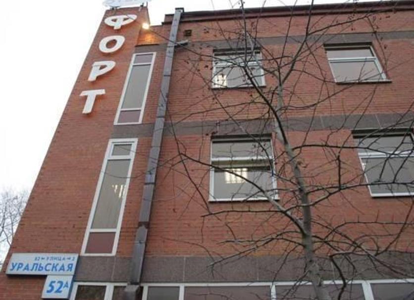 Bâtiment Photo