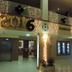 Hall d’entrée