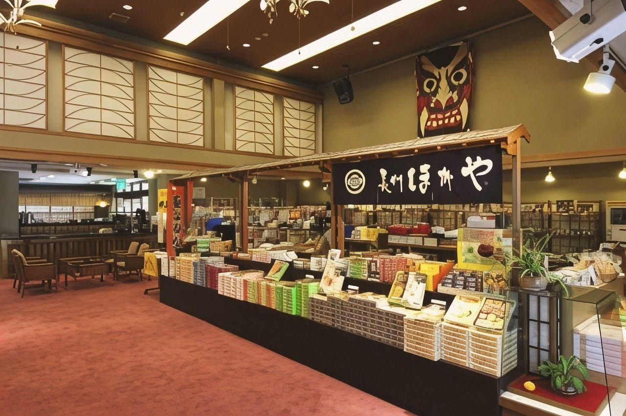 Boutique