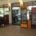 Boutique