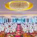 Salle de banquet
