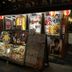 Boutique