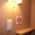 Équipements de la chambre