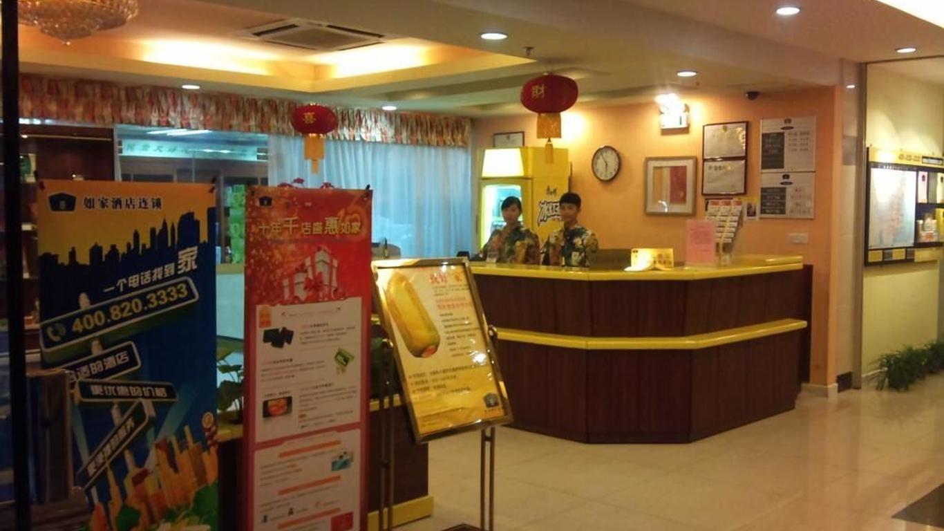 Home Inn (Shaoguan Jiefang Road Pedestrian Street)