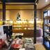 Boutique