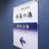Autre
