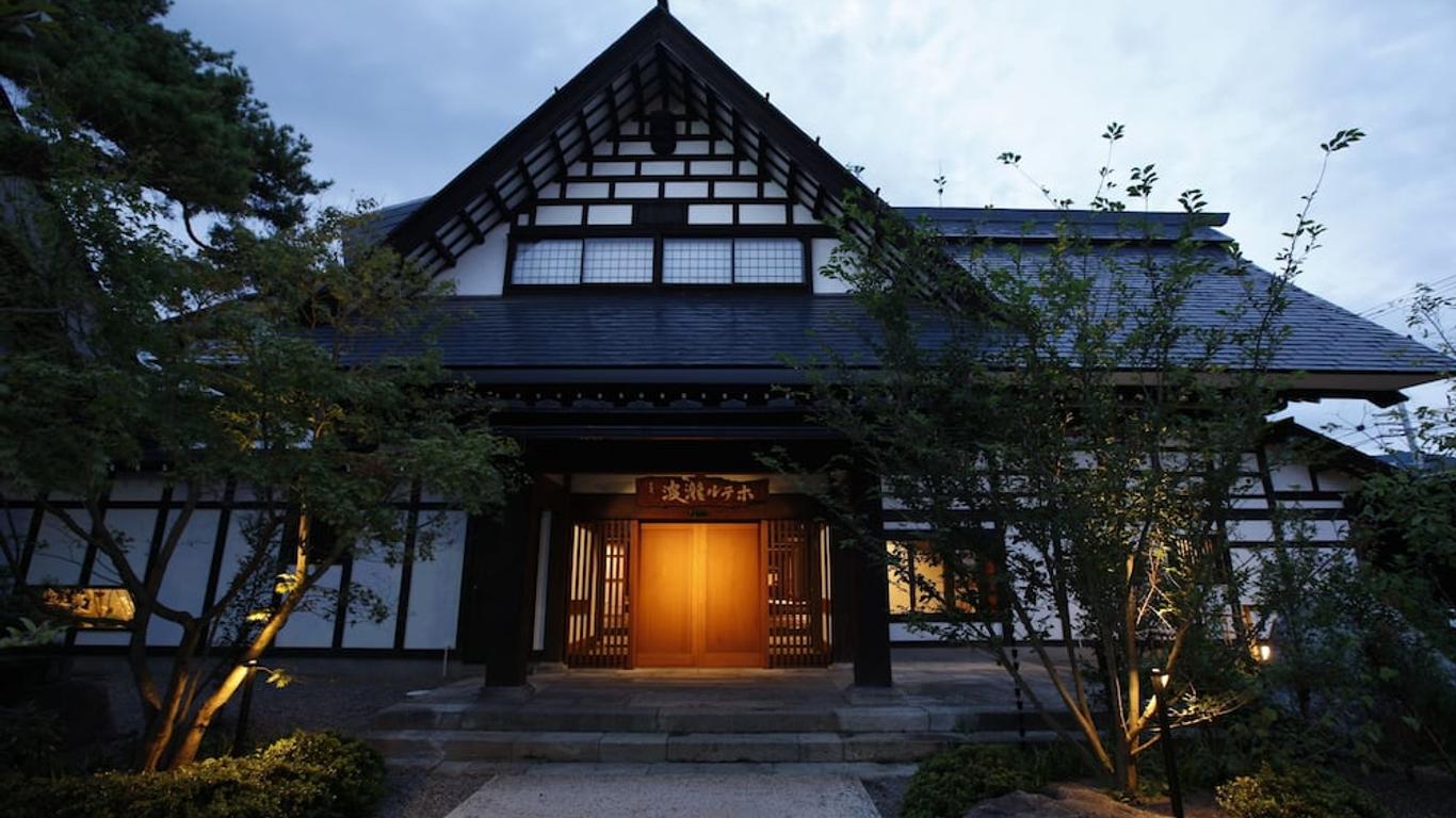 Yamagata The Takinami