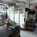 Boutique
