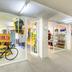 Boutique