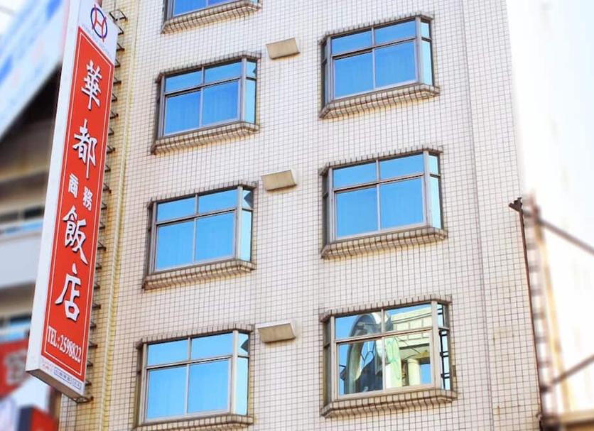 Bâtiment Photo
