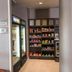 Boutique