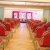 Espace de conférence