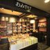 Boutique