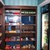 Boutique