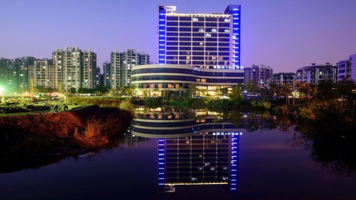 Yuanzheng Qizhen Hotel