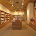 Boutique