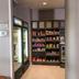 Boutique
