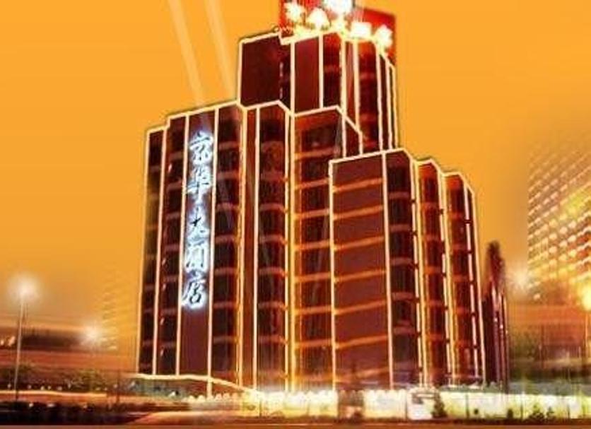 Bâtiment Photo