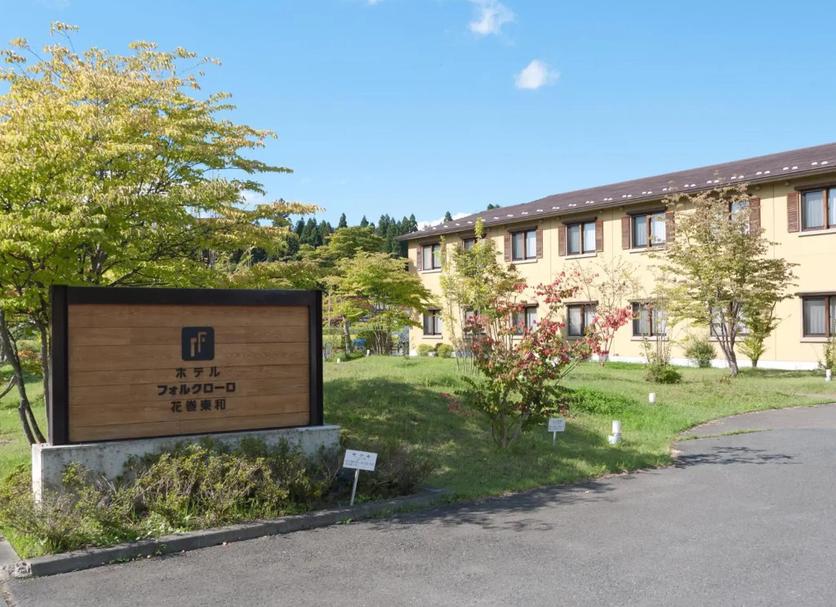 Bâtiment Photo