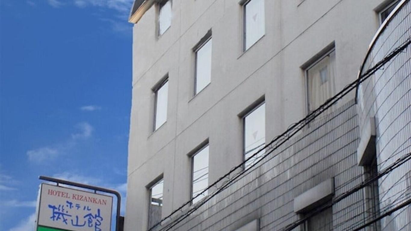 Hotel Kizankan